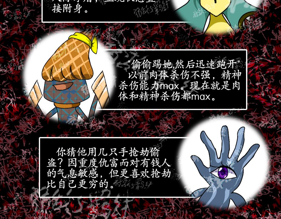 37.反击(上)(1/2)-第48话