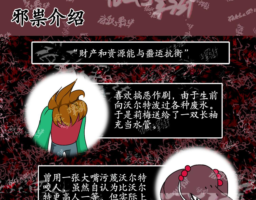 37.反击(上)(1/2)-第48话