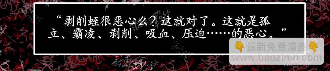 37.反击(上)(1/2)-第48话