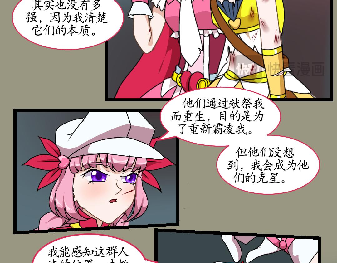 38反击(中)(1/2)-第38话