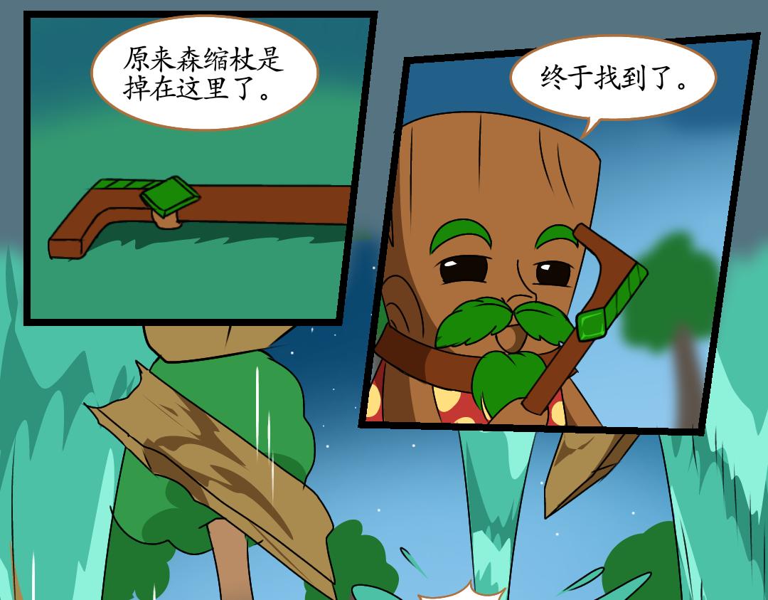 38反击(中)(1/2)-第38话
