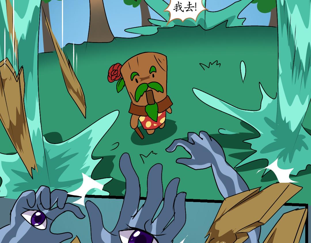 38反击(中)(1/2)-第38话
