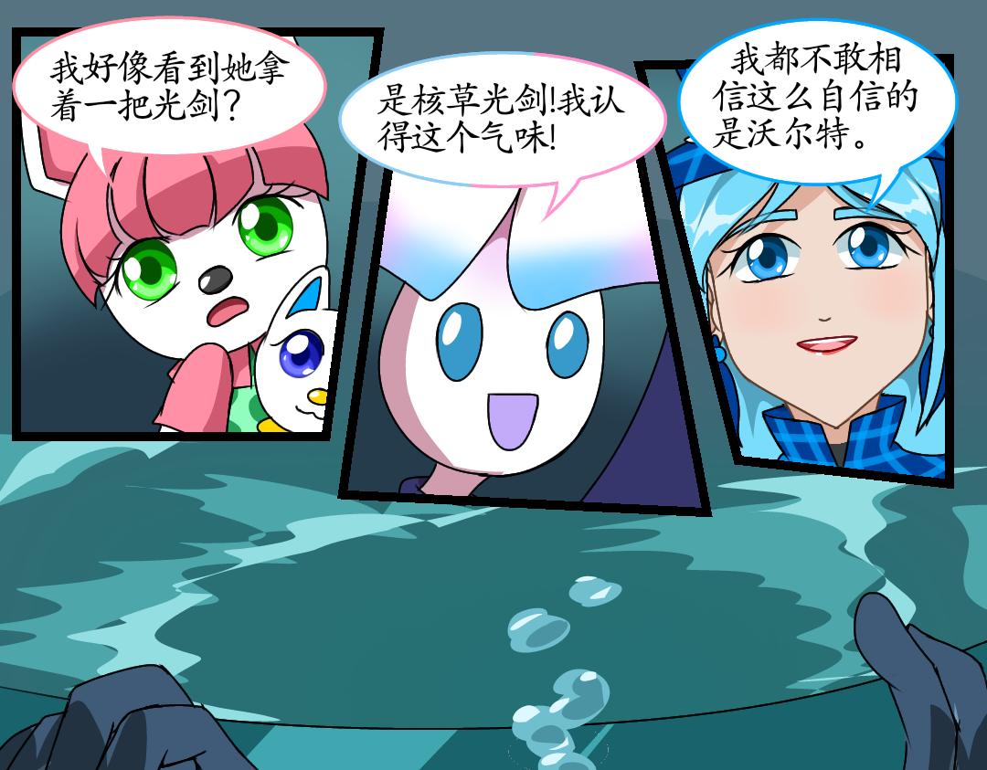 38反击(中)(1/2)-第38话