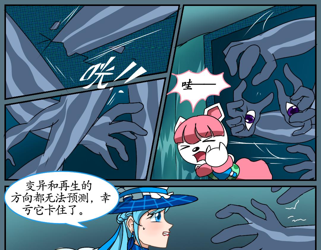 38反击(中)(1/2)-第38话