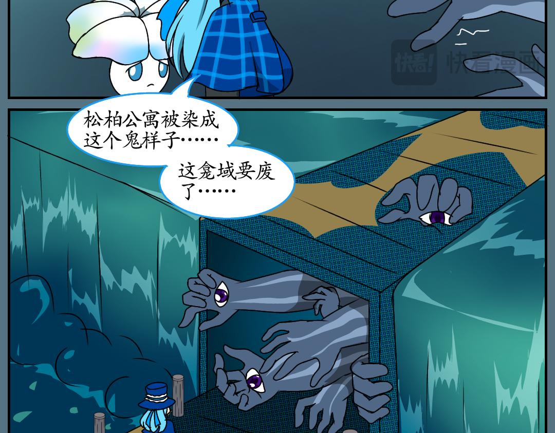 38反击(中)(1/2)-第38话
