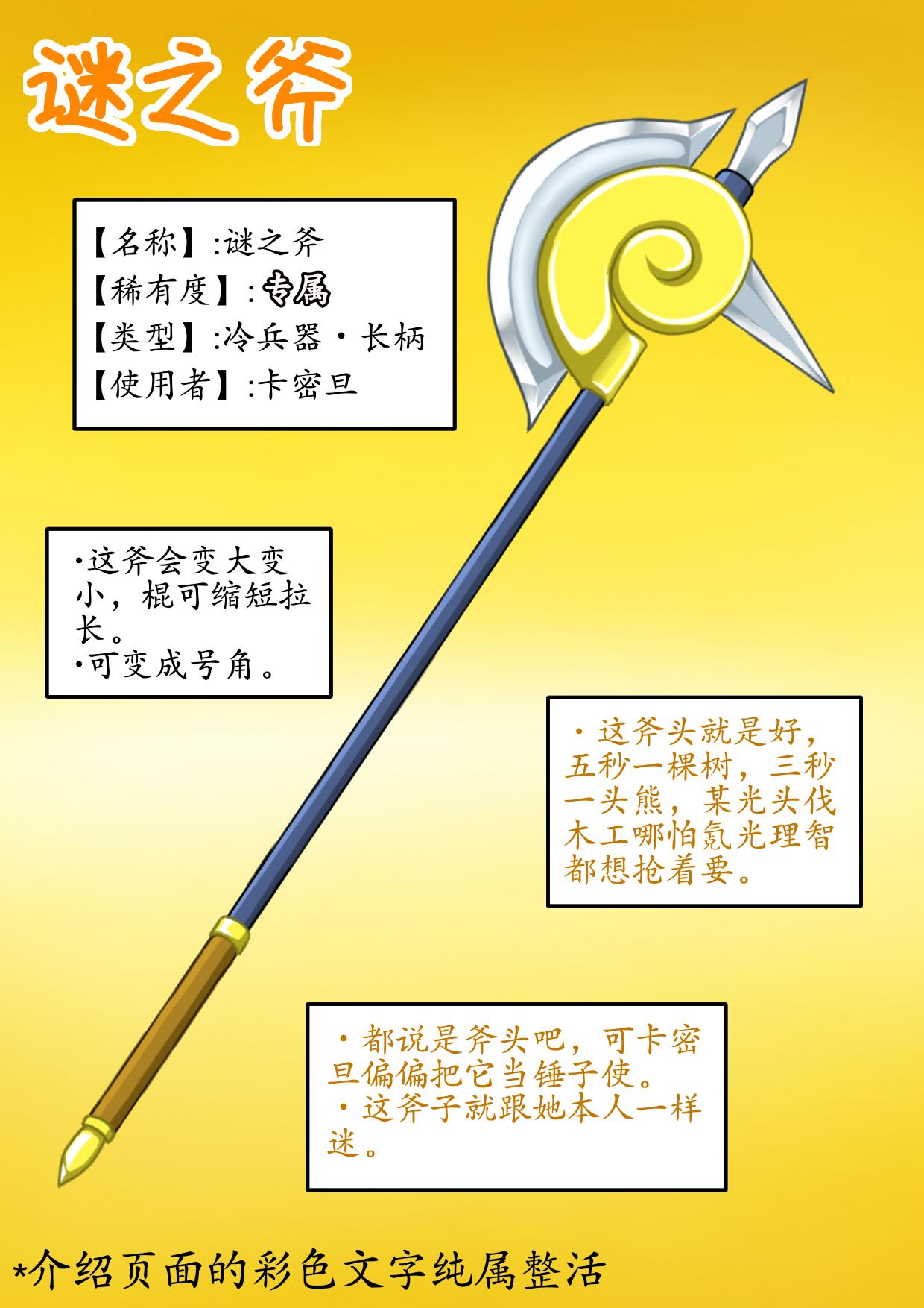 5.安祈不是非法的-第4话