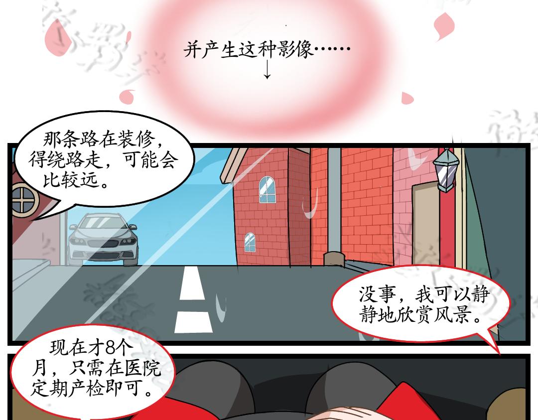 40.玫忆之痕(1)(1/2)-第40话