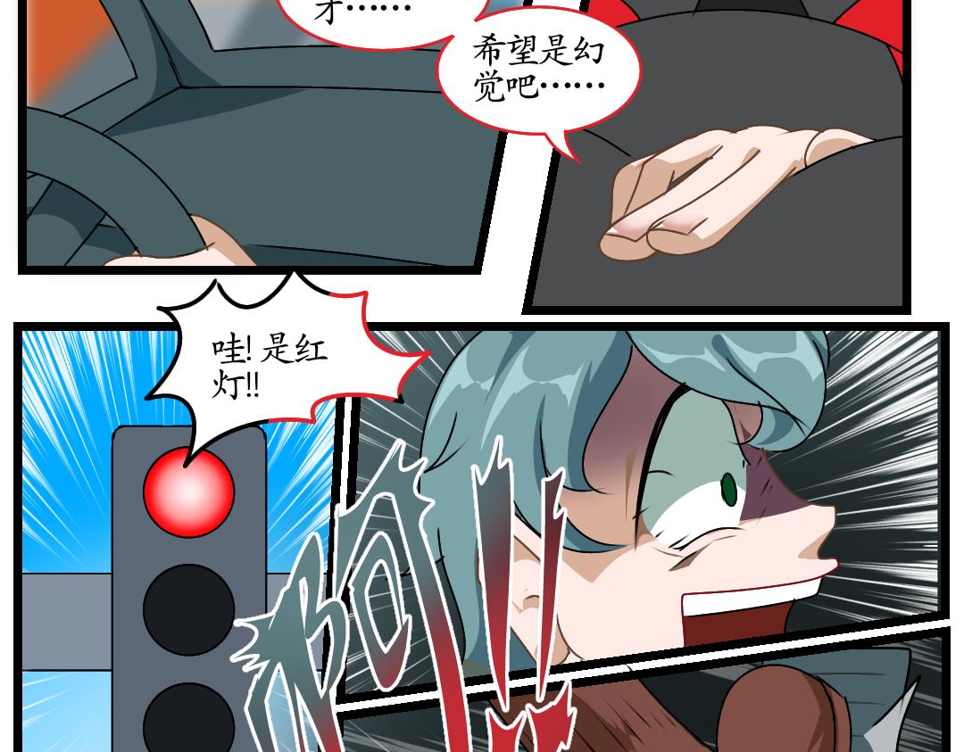 40.玫忆之痕(1)(1/2)-第40话