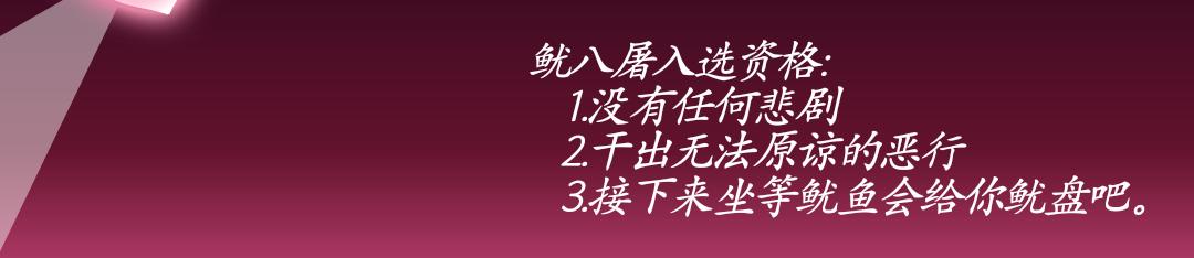 40.玫忆之痕(1)(1/2)-第40话