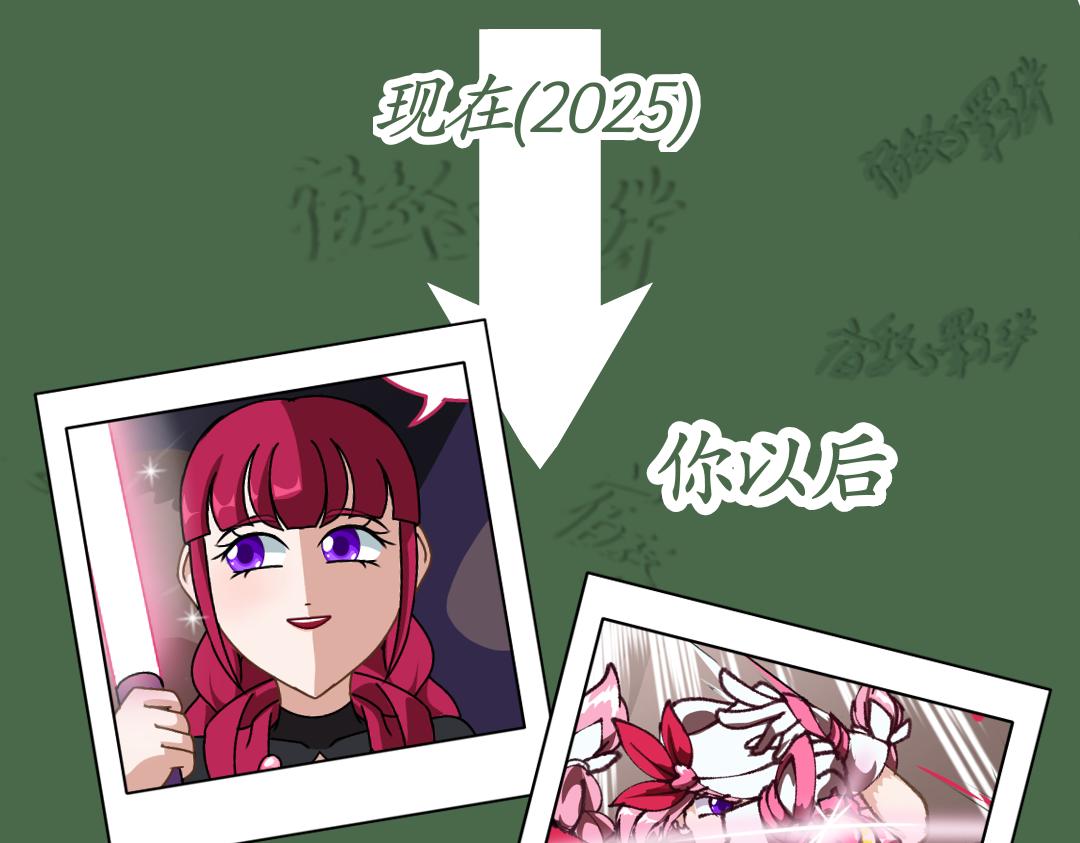 40.玫忆之痕(1)(1/2)-第40话