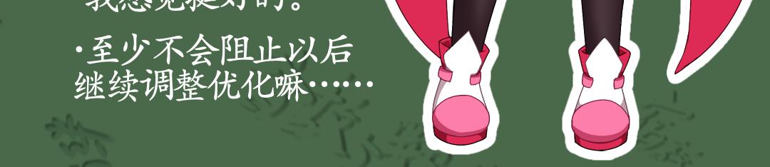 40.玫忆之痕(1)(1/2)-第40话