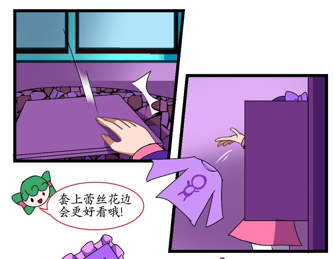 42.双茜出逃(1)(1/2)-第42话