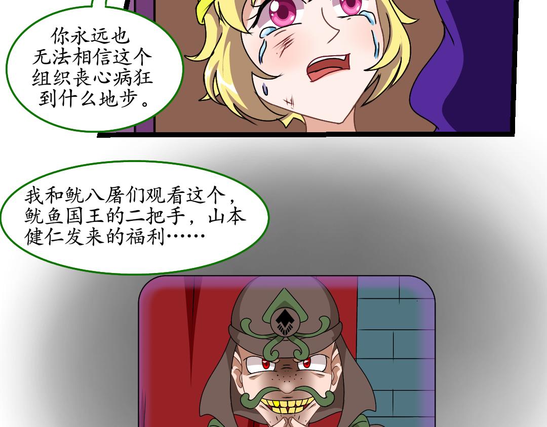 42.双茜出逃(1)(1/2)-第42话