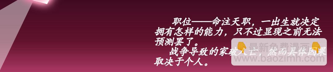 42.双茜出逃(1)(1/2)-第42话