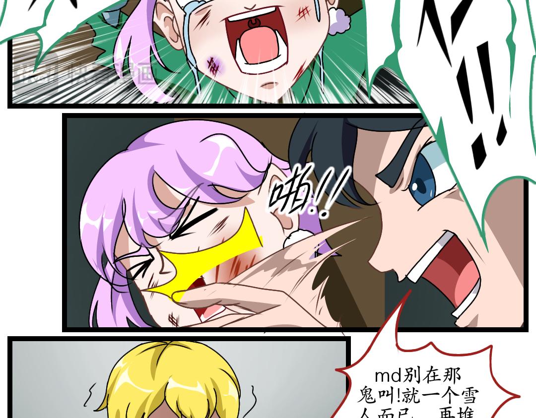 42.双茜出逃(1)(1/2)-第42话
