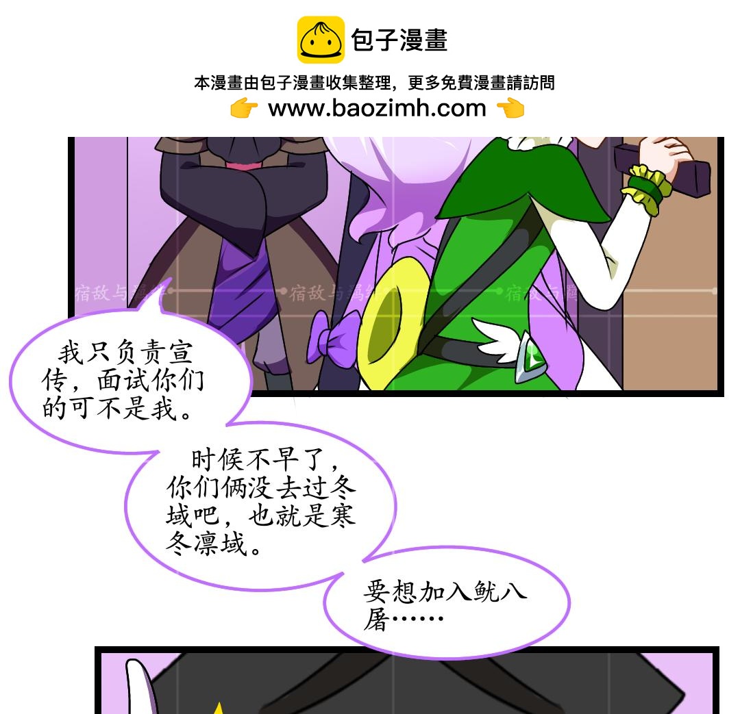 43.双茜出逃(2)(1/2)-第44话