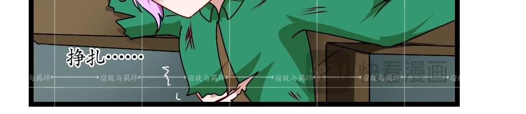 43.双茜出逃(2)(1/2)-第44话
