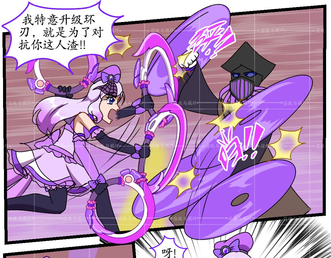 43.双茜出逃(2)(1/2)-第44话