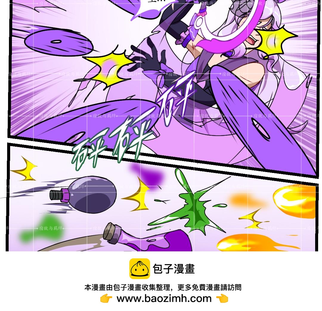43.双茜出逃(2)(1/2)-第44话