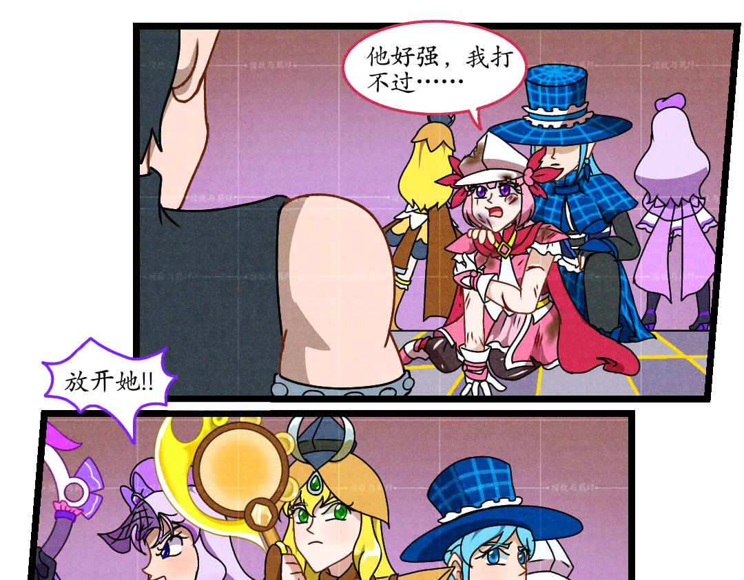 45.奈茜的心蚀(1)(1/2)-第46话