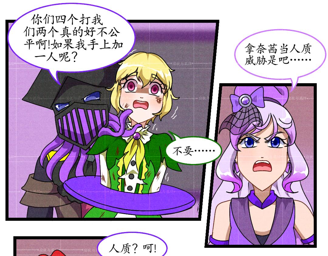 45.奈茜的心蚀(1)(1/2)-第46话