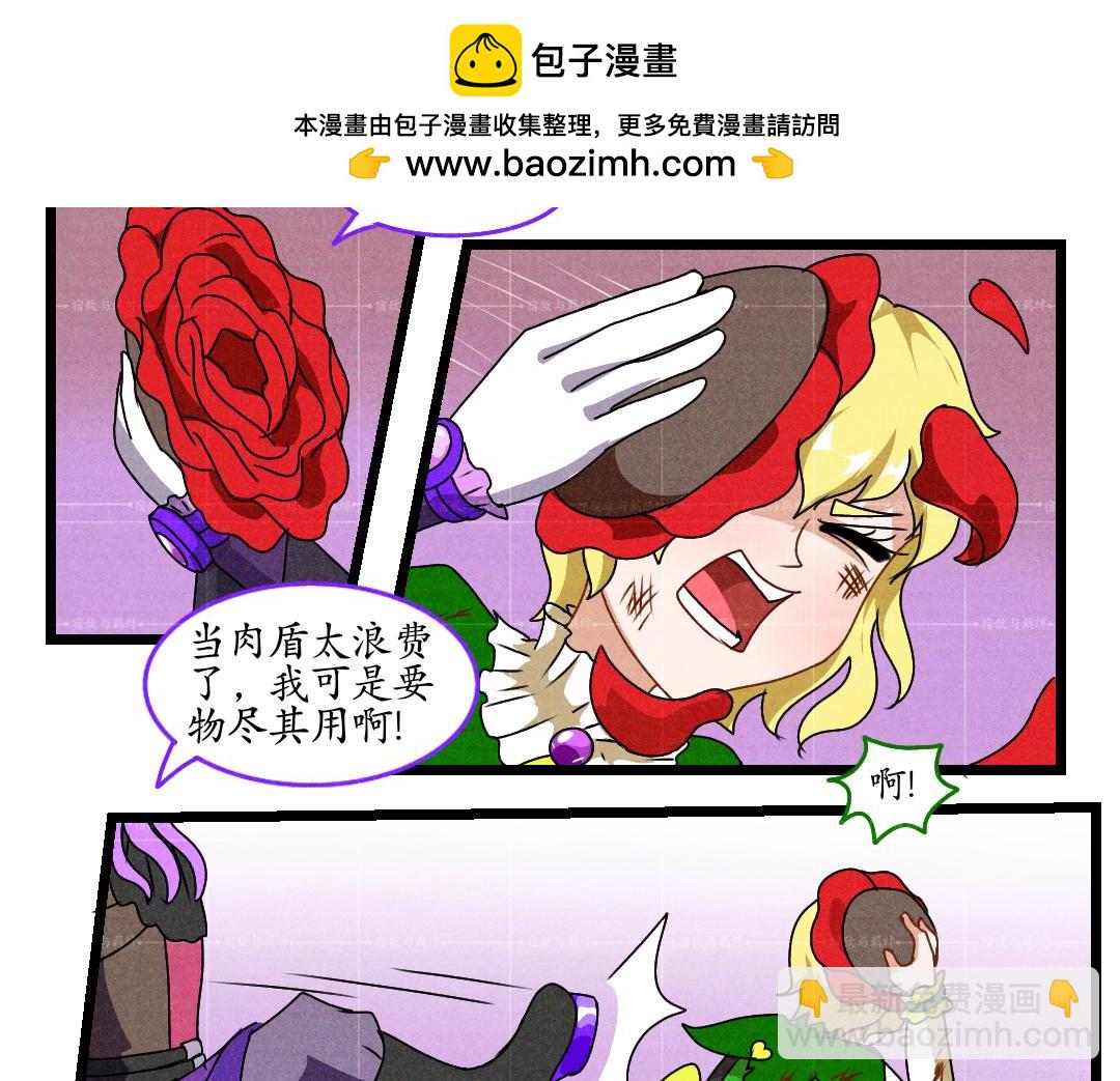 45.奈茜的心蚀(1)(1/2)-第46话