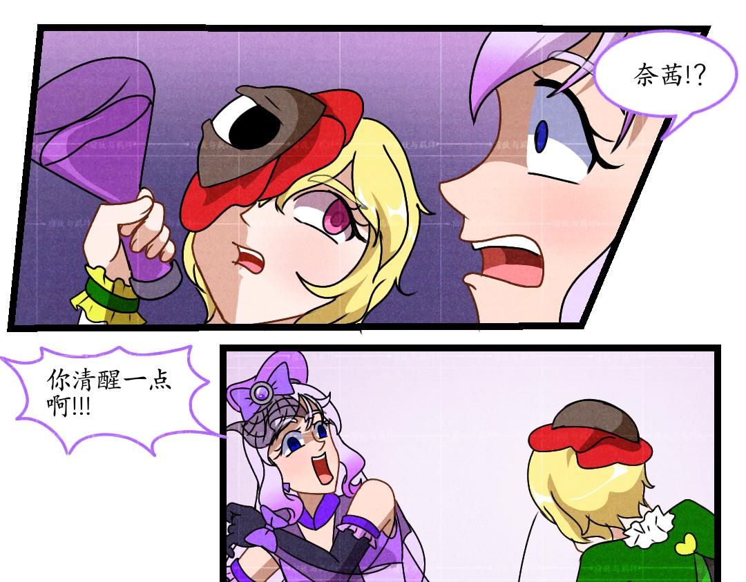 45.奈茜的心蚀(1)(1/2)-第46话