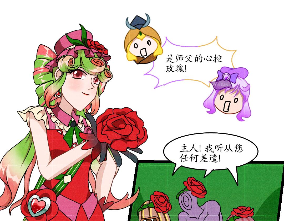 45.奈茜的心蚀(1)(1/2)-第46话