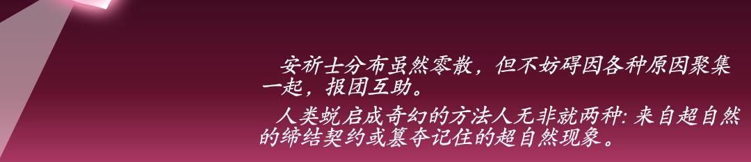 45.奈茜的心蚀(1)(1/2)-第46话