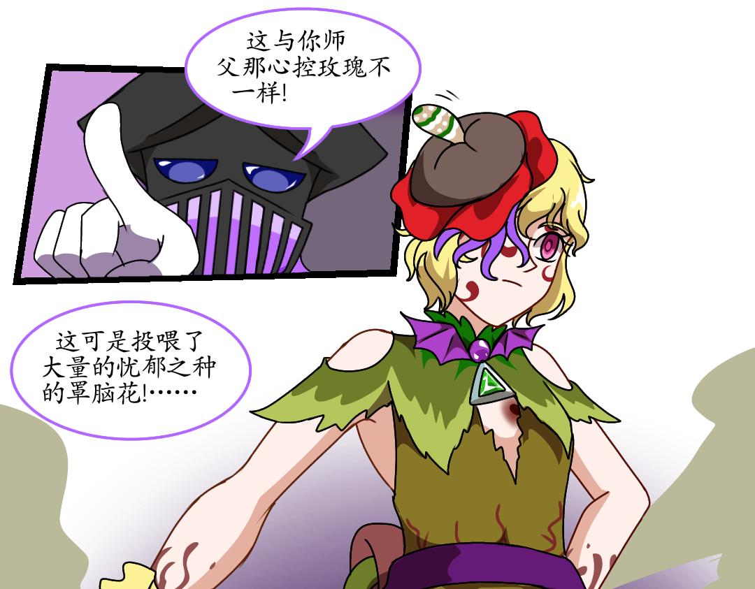 45.奈茜的心蚀(1)(1/2)-第46话