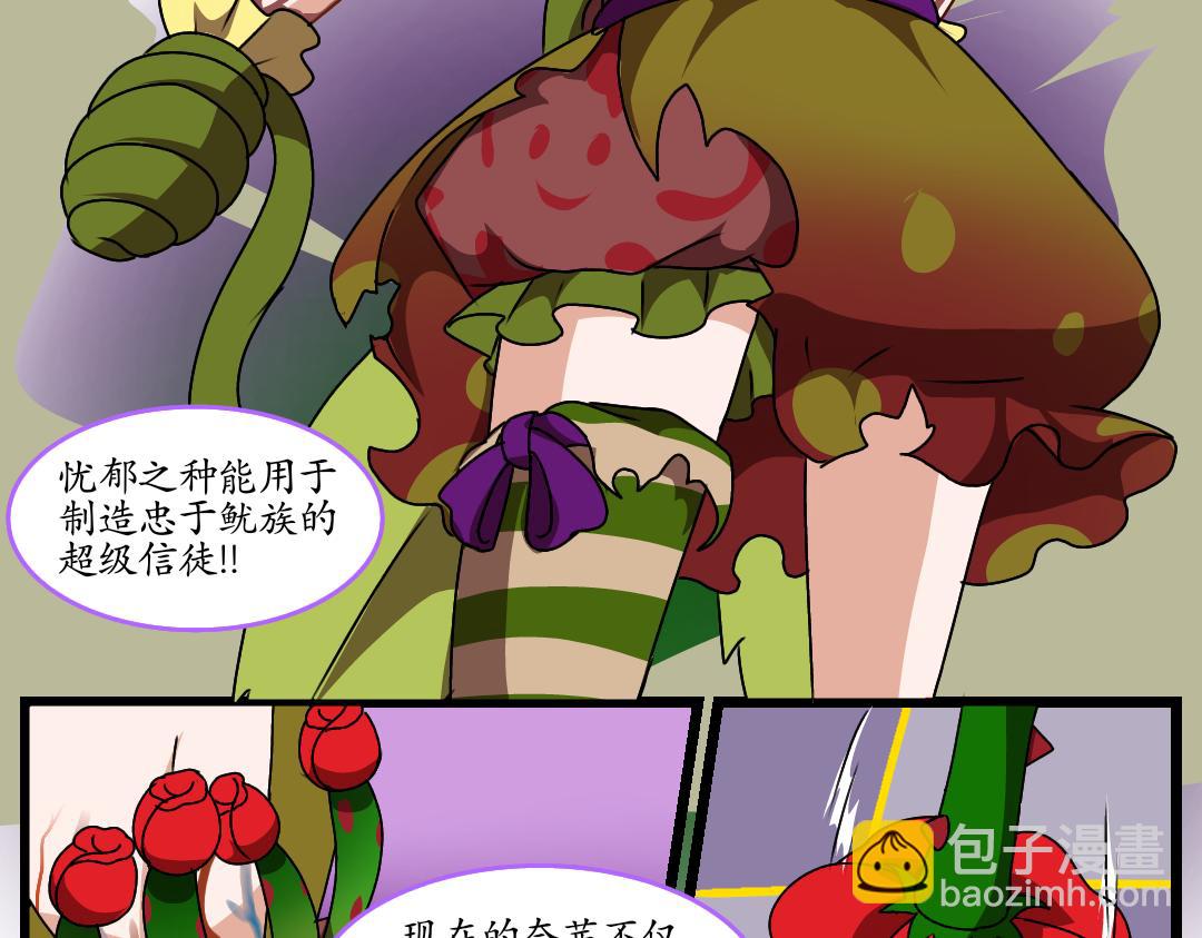 45.奈茜的心蚀(1)(1/2)-第46话