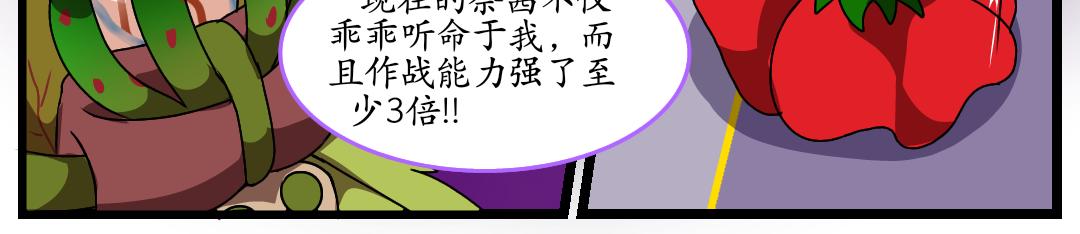 45.奈茜的心蚀(1)(1/2)-第46话