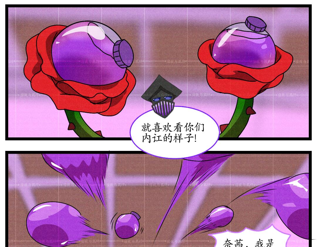 45.奈茜的心蚀(1)(1/2)-第46话