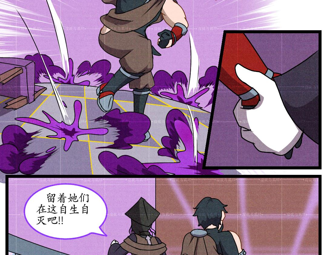 45.奈茜的心蚀(1)(1/2)-第46话
