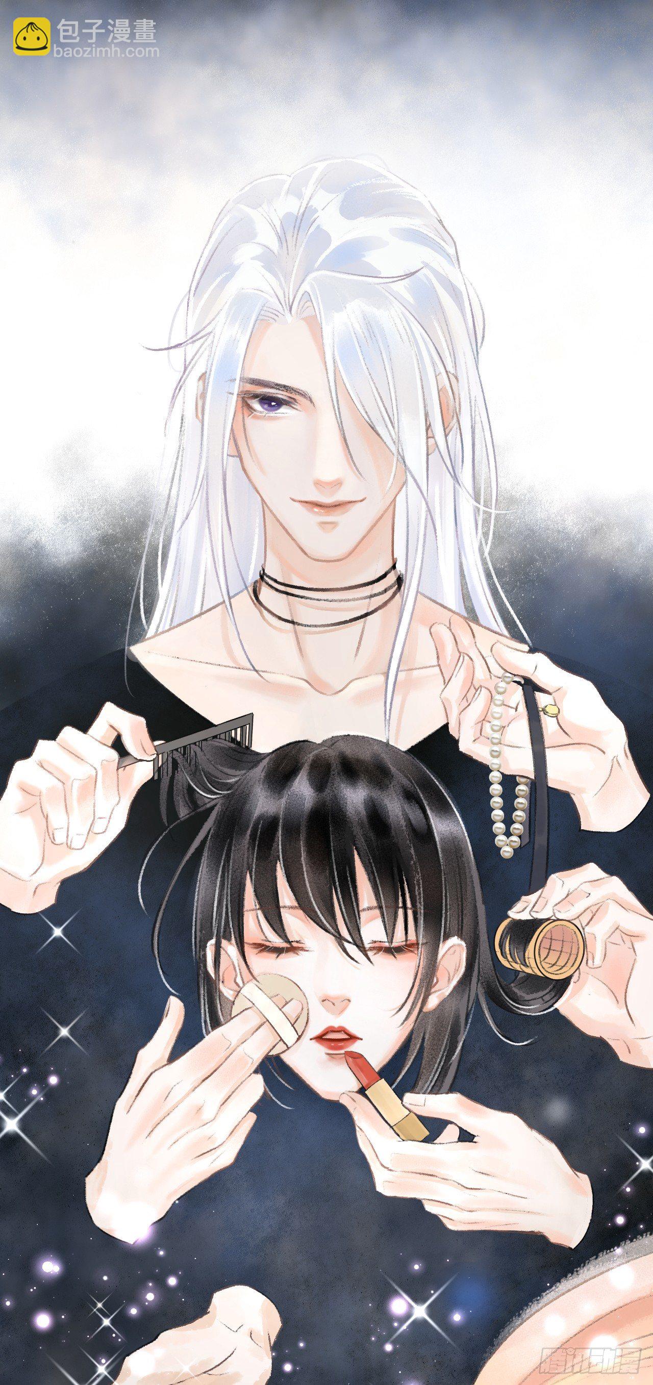 1.序&middot;最沙雕的穿越(1/2)-第2话