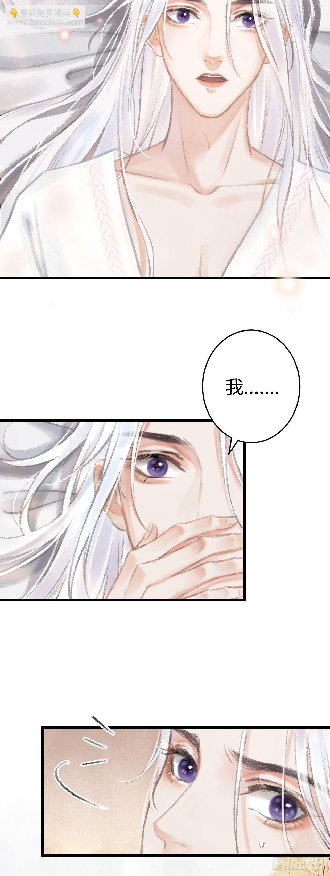 1.序&middot;最沙雕的穿越(1/2)-第2话