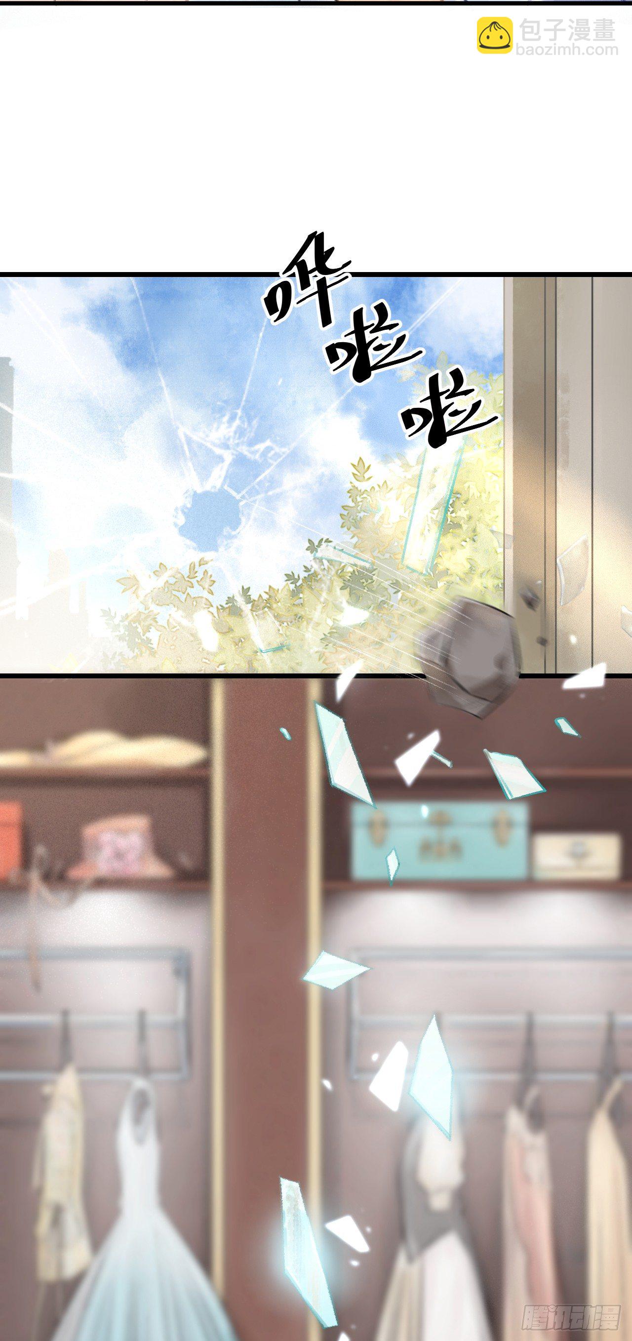1.序&middot;最沙雕的穿越(1/2)-第2话