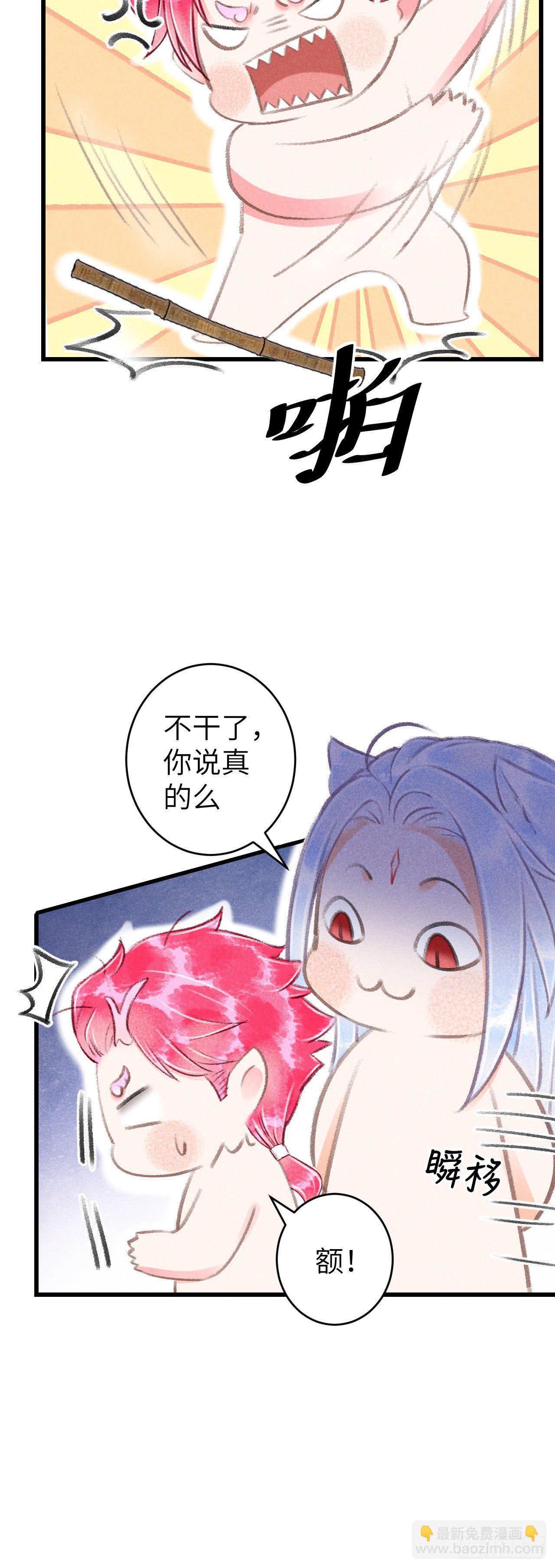 97&middot;念念不忘-第100话