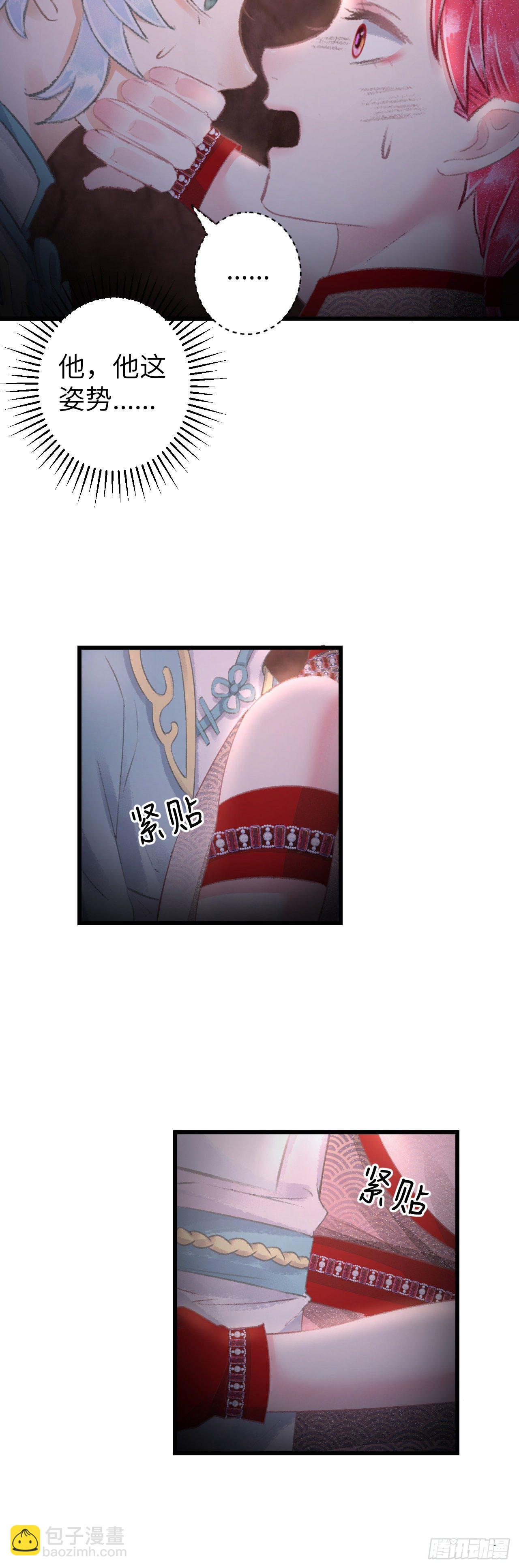 99&middot;日久生......-第102话