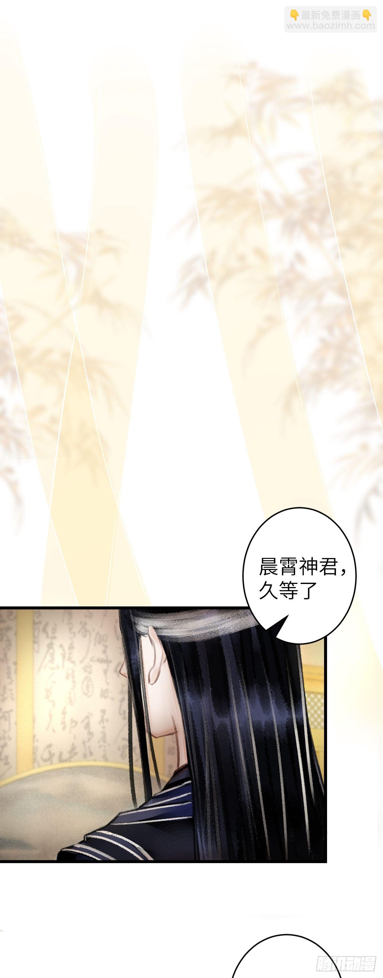 101&middot;温柔与谎言-第104话