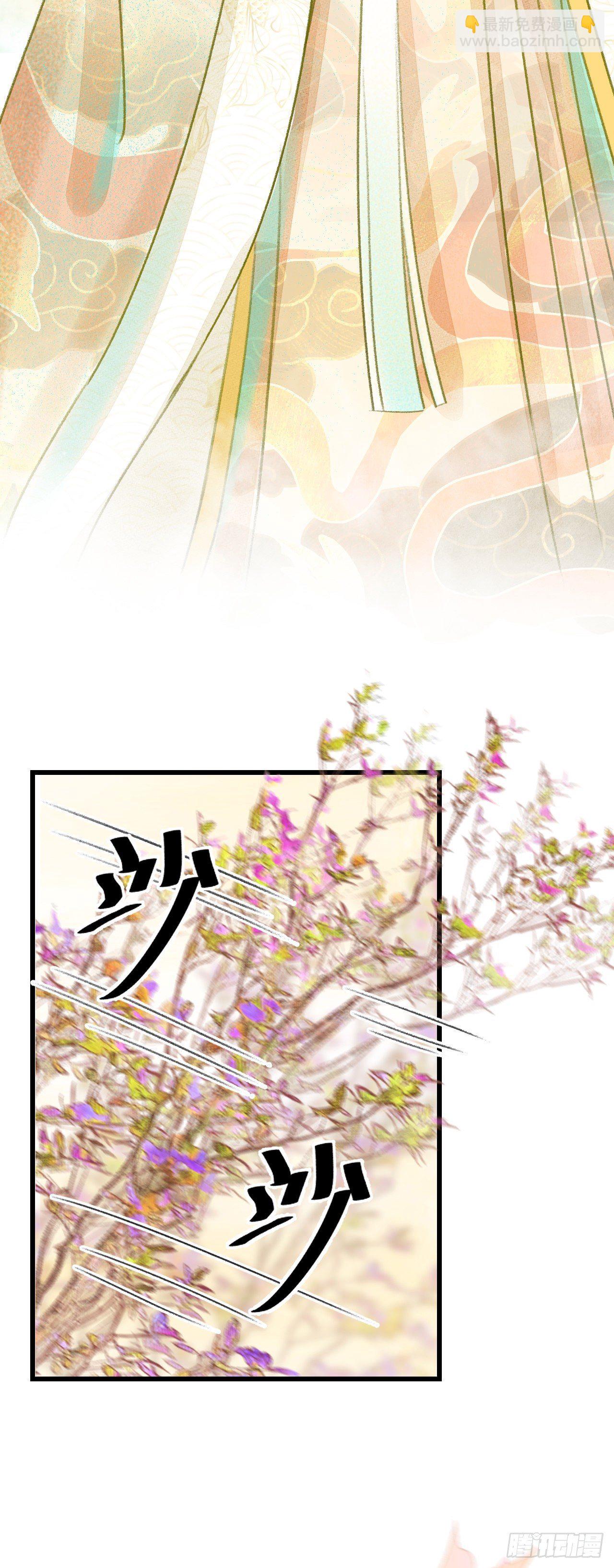 101&middot;温柔与谎言-第104话