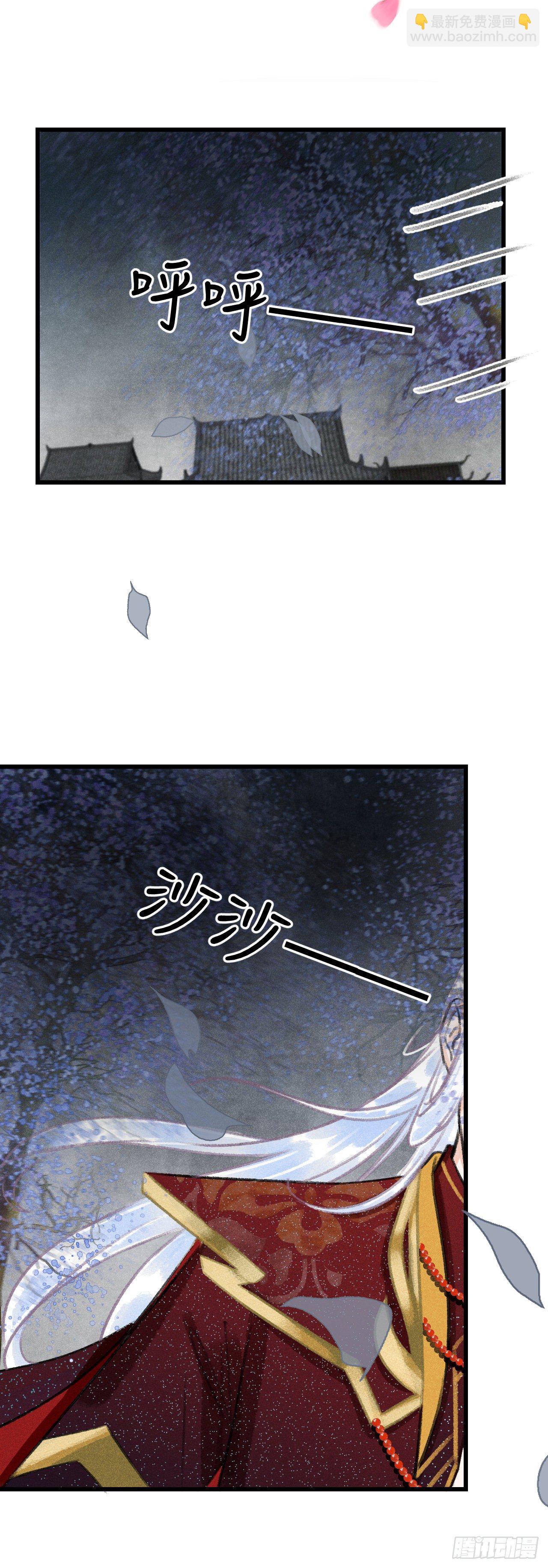 103&middot;再次相见，你的模样-第106话