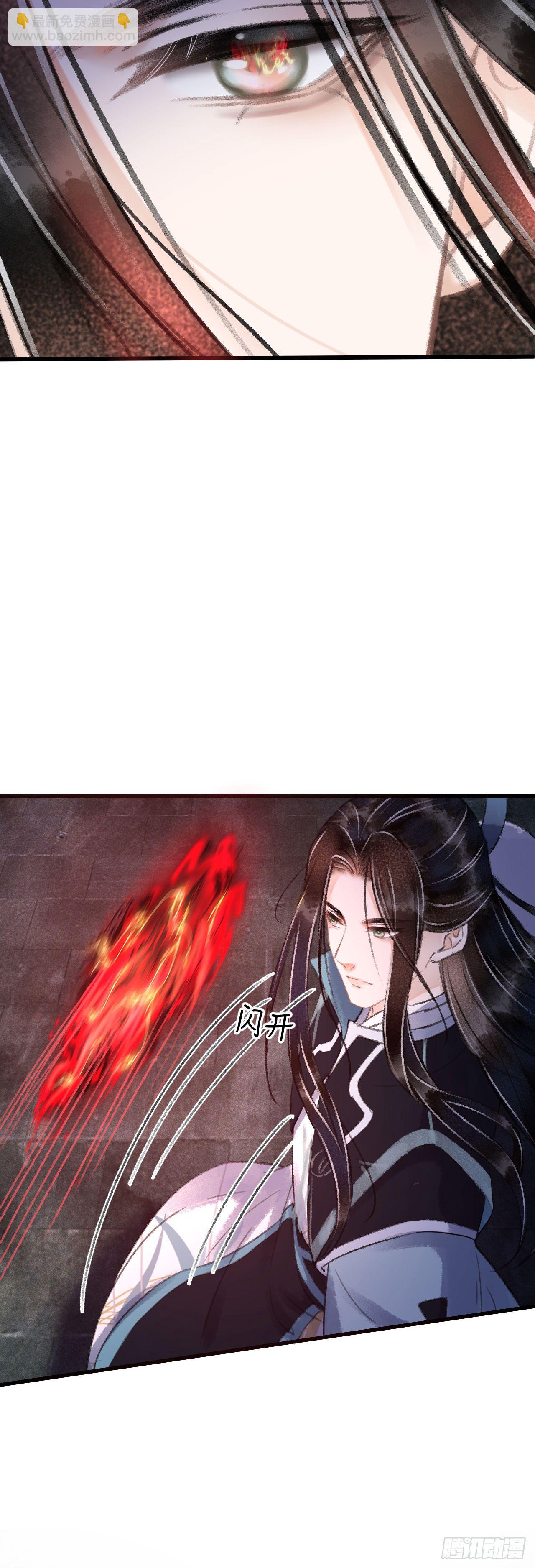 103&middot;再次相见，你的模样-第106话