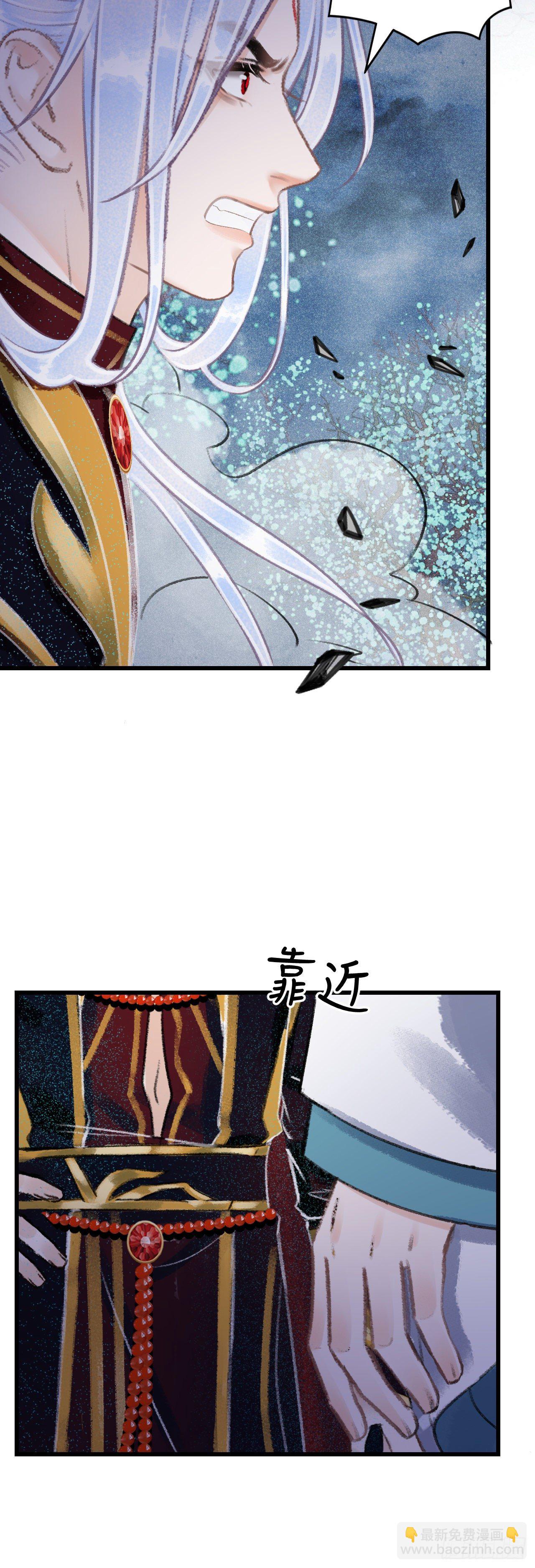 103&middot;再次相见，你的模样-第106话