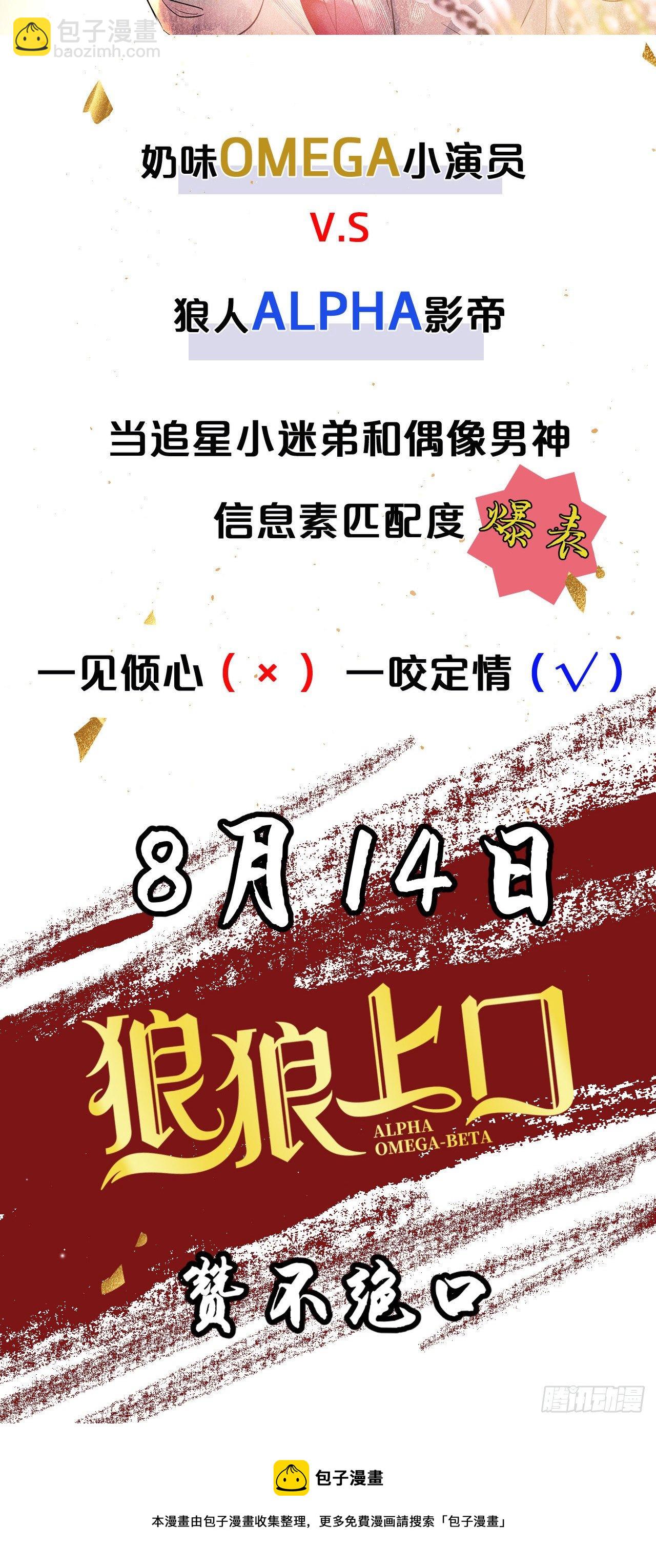 103&middot;再次相见，你的模样-第106话