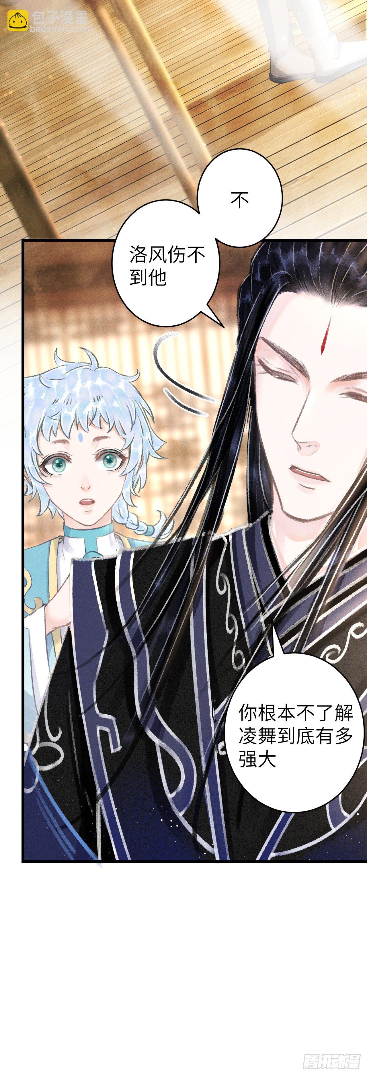 105&middot;唇唇相对的含义&hellip;&hellip;-第108话