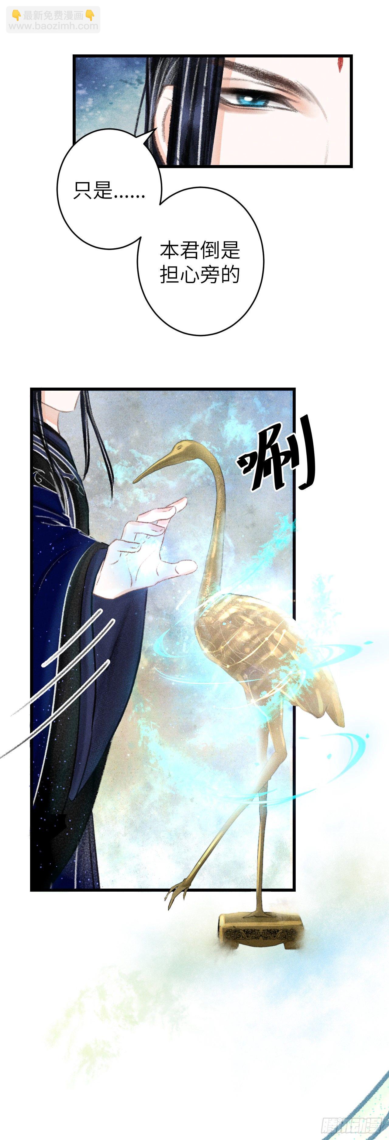 105&middot;唇唇相对的含义&hellip;&hellip;-第108话
