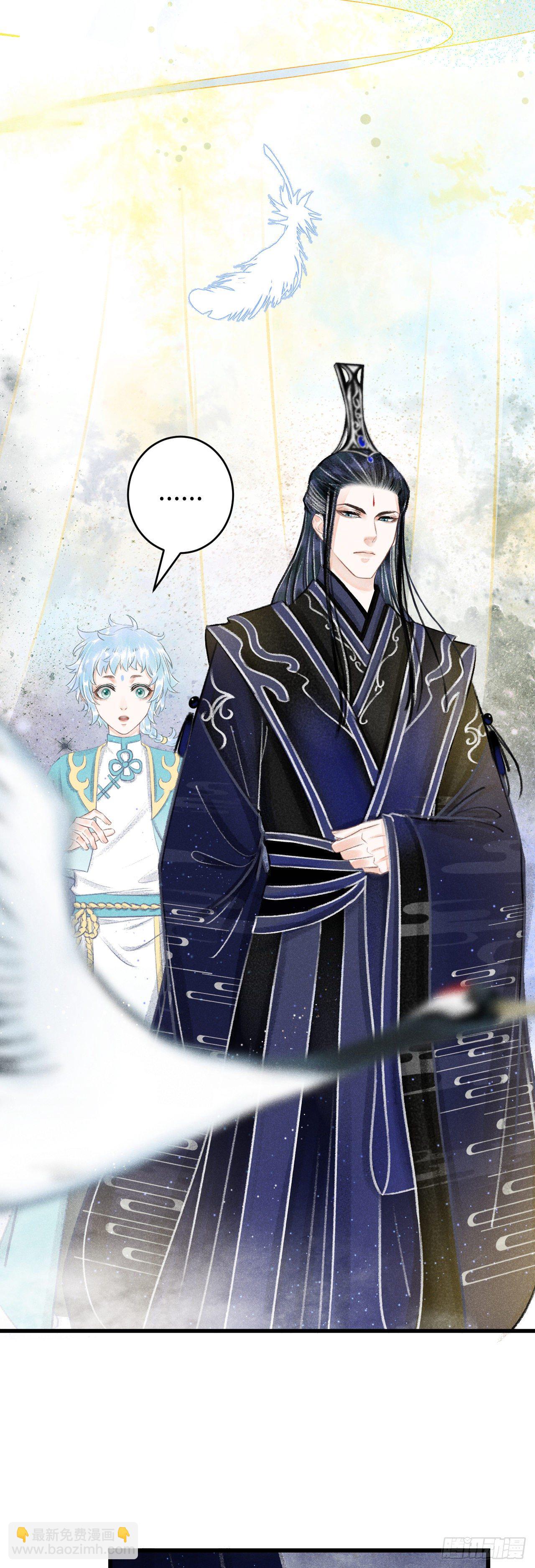 105&middot;唇唇相对的含义&hellip;&hellip;-第108话