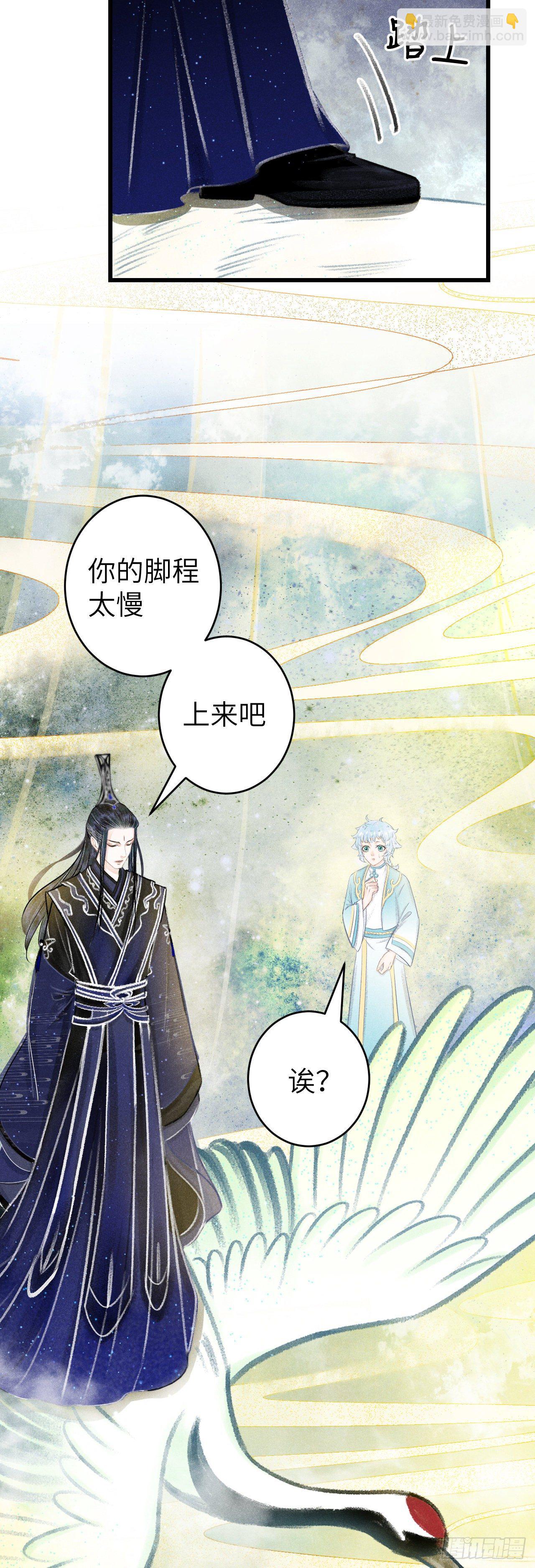105&middot;唇唇相对的含义&hellip;&hellip;-第108话
