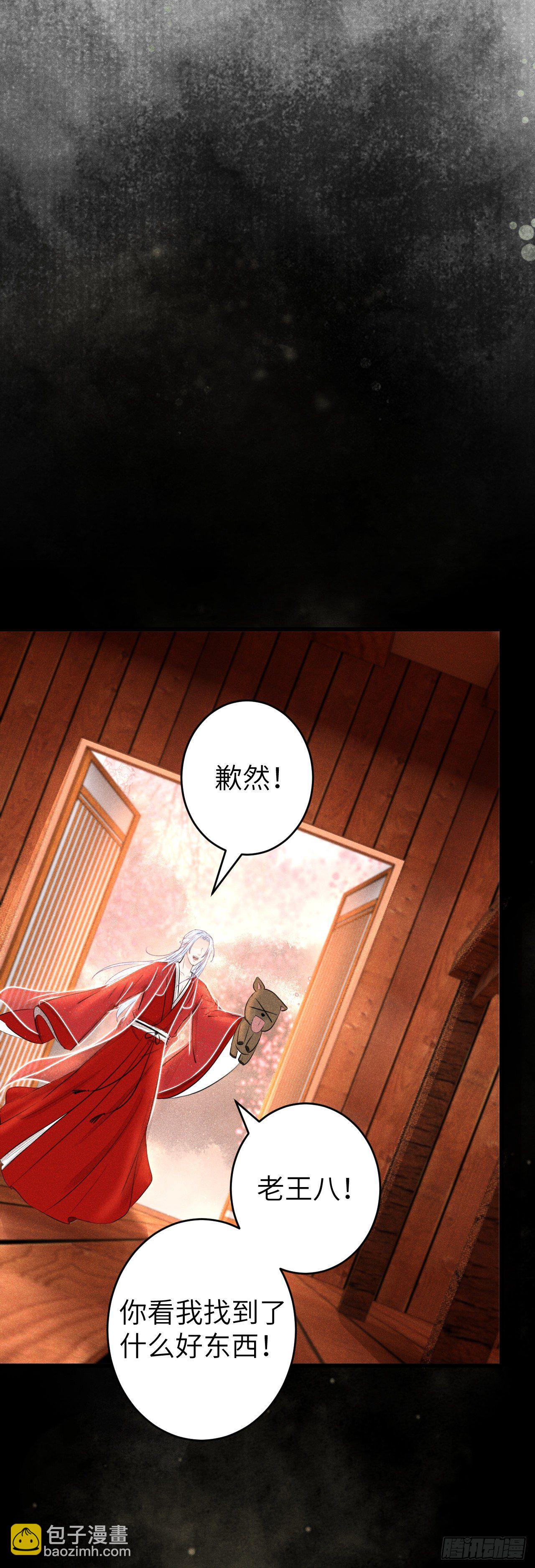105&middot;唇唇相对的含义&hellip;&hellip;-第108话